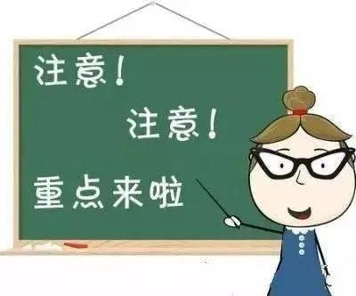 2021年單招集訓生選擇機構(gòu)時需要注意的誤區(qū)？